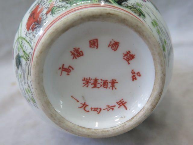 茅台酒一壶_茅台酒一壶价格_茅台酒一壶图片