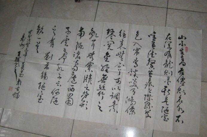 安徽书法名家~王斌~行书~陋室铭_安徽书法名