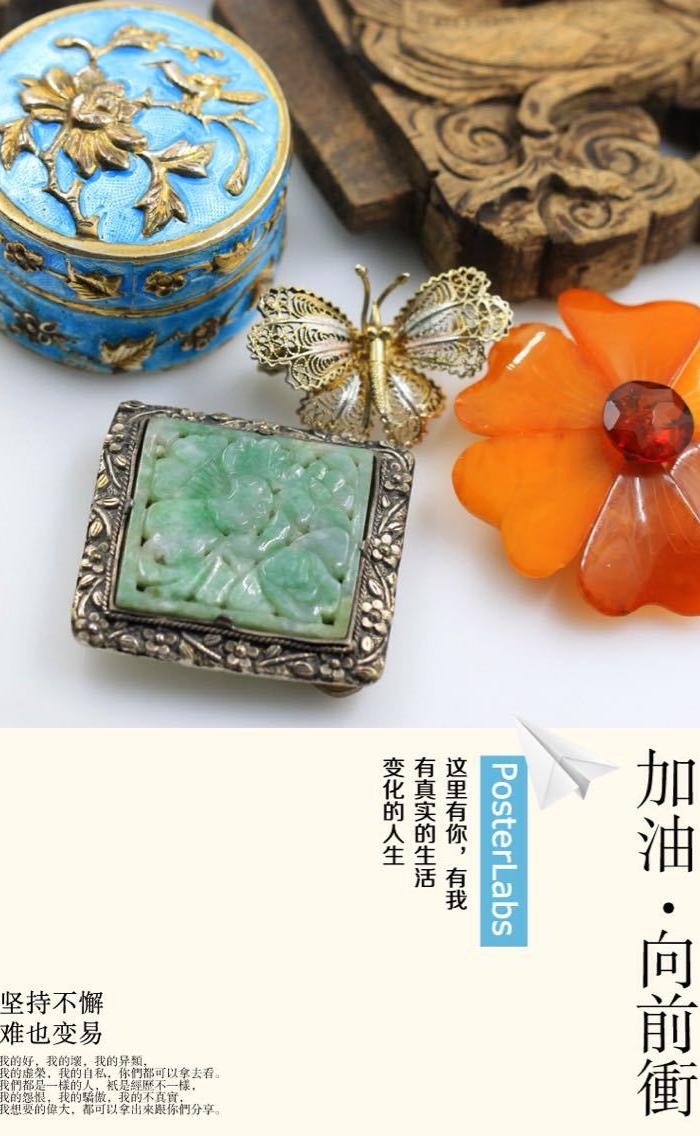 ★┋笔墨紫燕┋3月25日周三上新预告内容_★