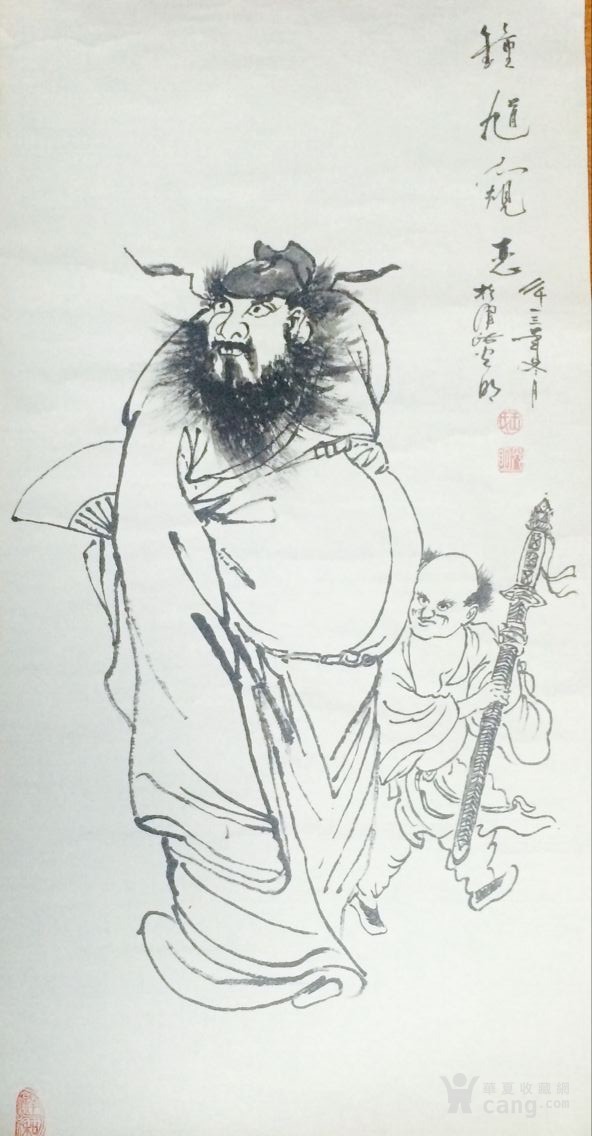 名画家 王光明 白描 钟馗窥恶 长97cm 宽49cm