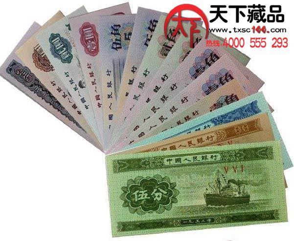 第三套人民币小全套15张【全新十品、市场最