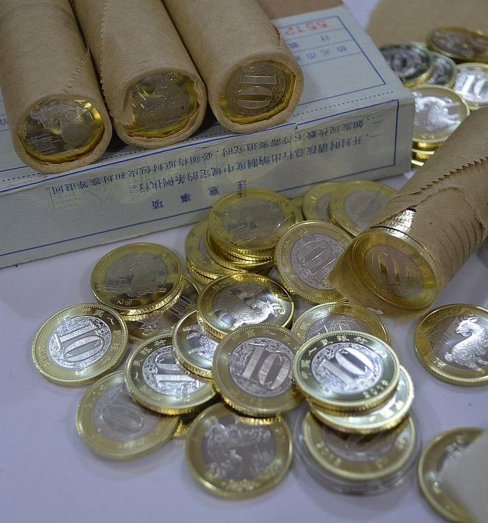 2015年生肖羊年纪念币10元面值 单枚价格_20
