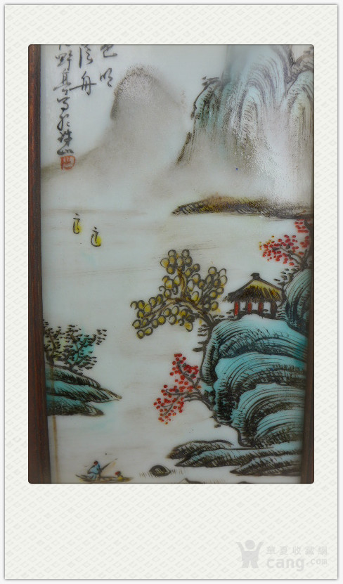 珠山八友汪野亭 瓷板画