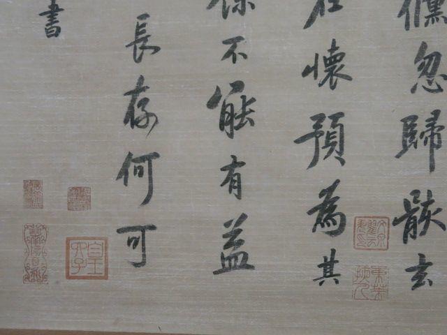 唐太宗 书法_唐太宗 书法价格_唐太宗 书法图片