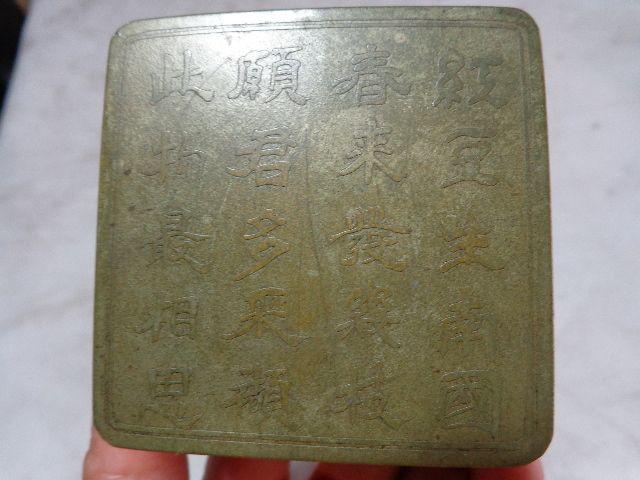 红豆生南国 春来发几枝 愿君多采撷 此物最相思