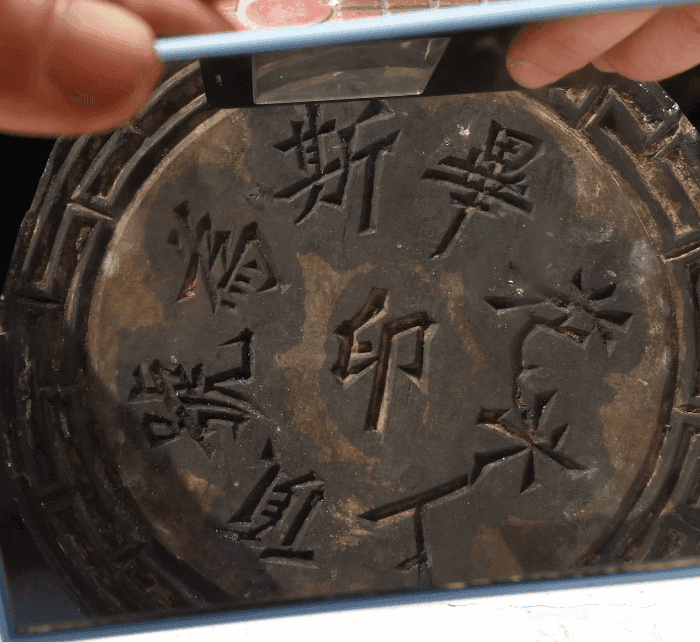 _广告招牌老印板价格_广告招牌老印板图片_来