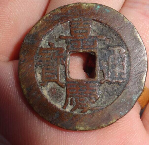 嘉庆大样_嘉庆大样价格_嘉庆大样图片_来自藏