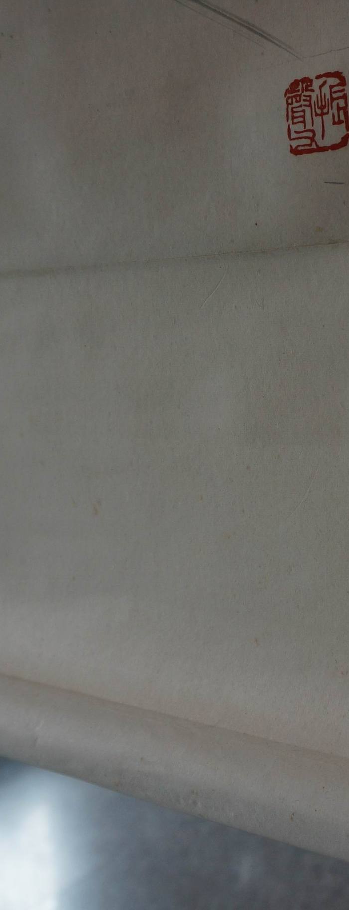 B1140号:振声 葫芦图(原装旧裱)_B1140号:振声