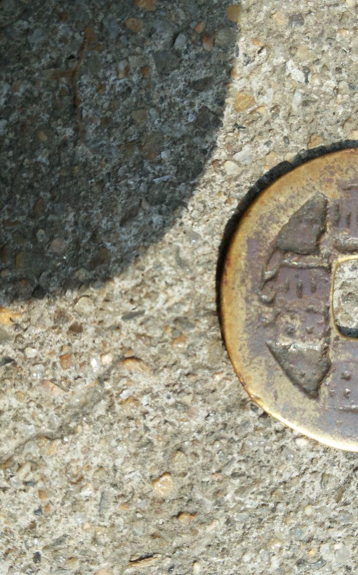 古铜币_古铜币价格_古铜币图片_来自藏友立志