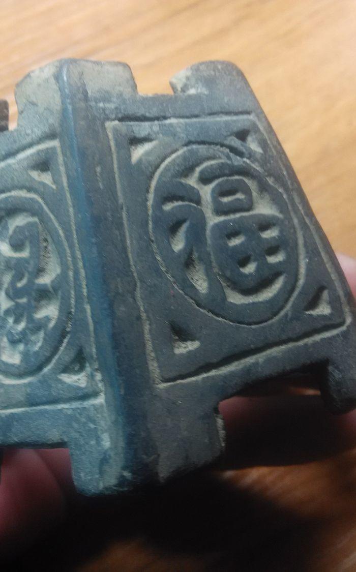 福禄祯祥老陶件_福禄祯祥老陶件价格_福禄祯