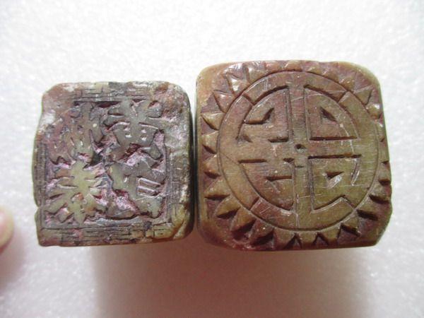 民国寿山石印章两枚,单号9867,_民国寿山石印