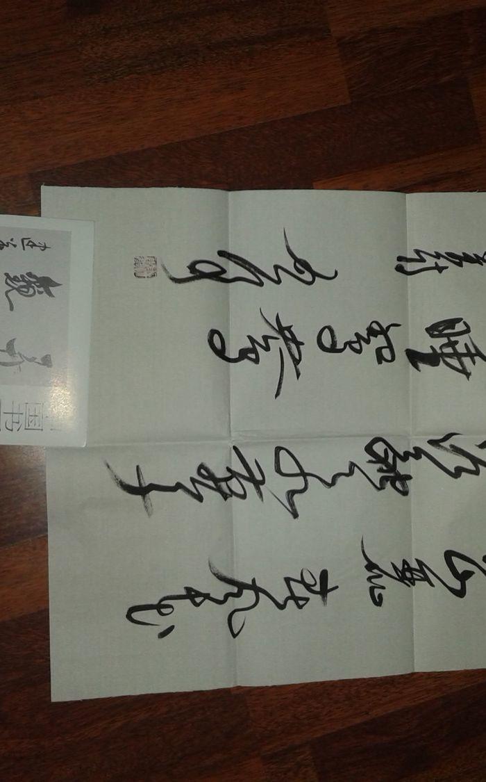 魏启后书法_魏启后书法价格_魏启后书法图片