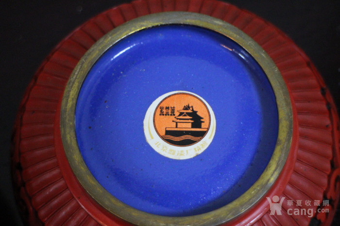 出口日本的雕漆圆盒(北京雕漆雕漆厂紫禁城牌