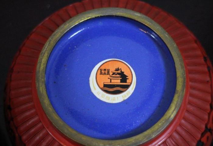 出口日本的雕漆圆盒(北京雕漆雕漆厂紫禁城牌