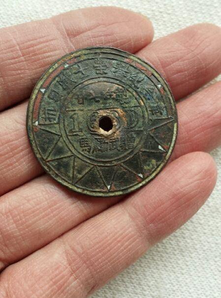 抗日战士荣誉纪念章,民国二十七年制,马励武赠