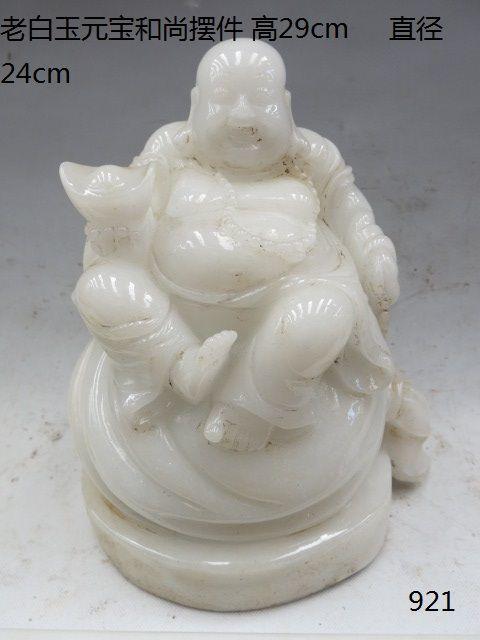 老白玉元宝和尚坐像_老白玉元宝和尚坐像价格