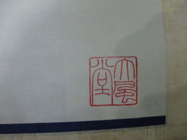 <em>张大千天女散花图</em>_<em>张大千天女散花图</em>价格_张