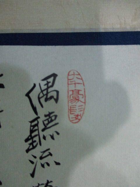<em>张大千天女散花图</em>_<em>张大千天女散花图</em>价格_张