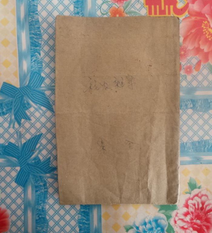 一本民国传统文化老书_一本民国传统文化老书