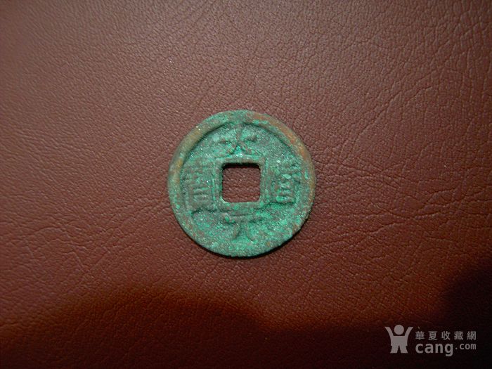 大历元宝(学习用品)_滨州元宝(学习用品)价格_的高中好大历图片