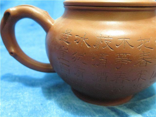 抱春壶_抱春壶价格_抱春壶图片_来自藏友晶雅