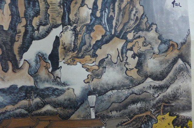 赖少其作品_赖少其作品价格_赖少其作品图片