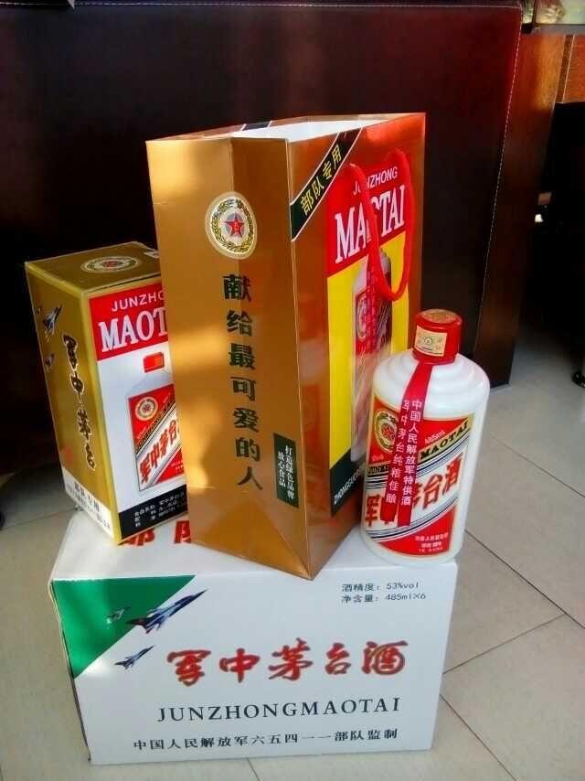 军中内部特供茅台_军中内部特供茅台价格_军