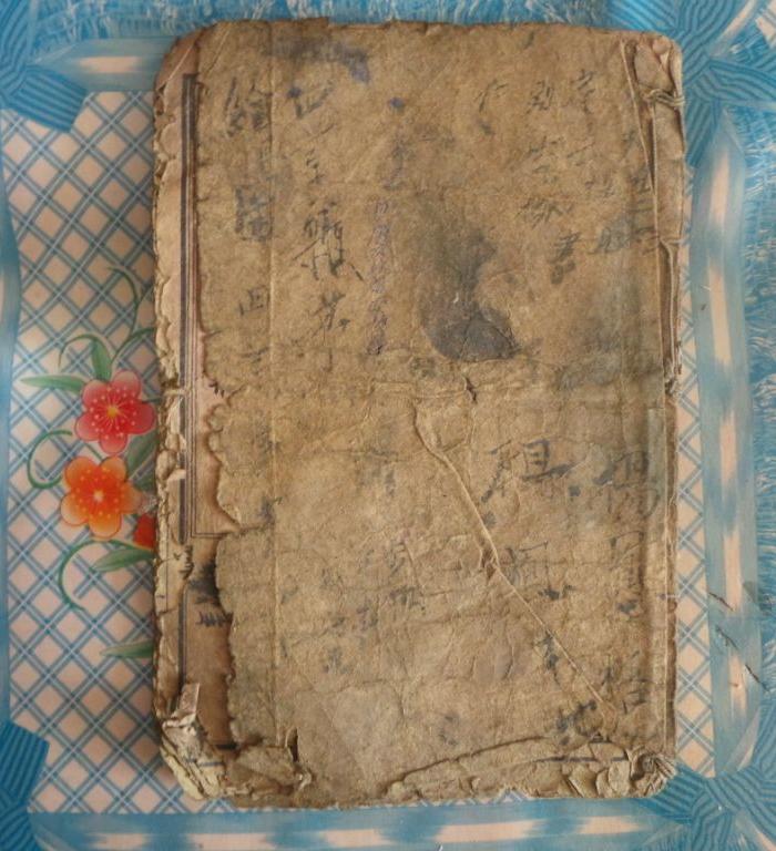 一本民国传统文化老书_一本民国传统文化老书