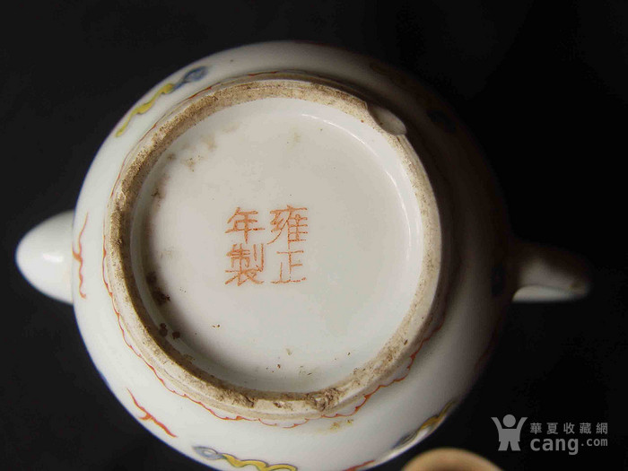 "雍正年制"粉彩茶壶