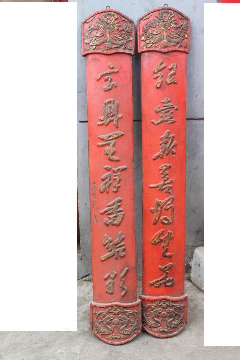 民国墓对联_民国墓对联价格_民国墓对联图片