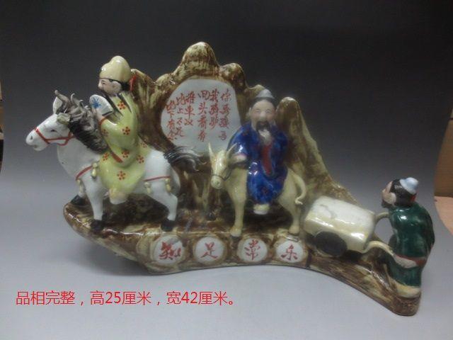 知足常乐摆件_知足常乐摆件价格_知足常乐摆