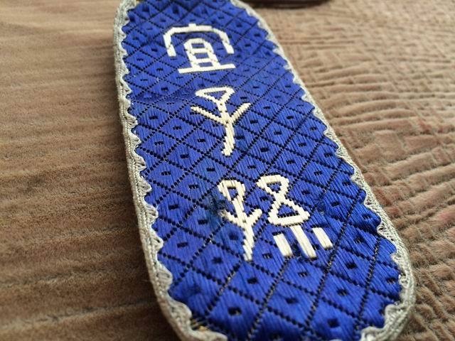 晚清民国苏绣蓝地宜子孙眼镜套,背面四叶草,