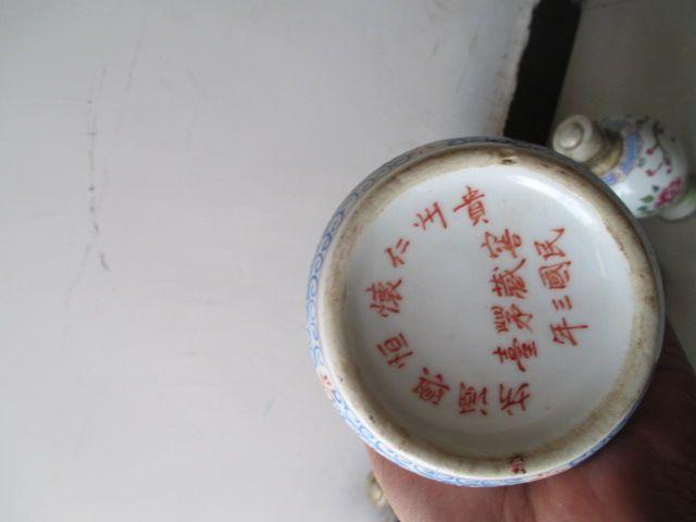 民国三年茅台酒_民国三年茅台酒价格_民国三