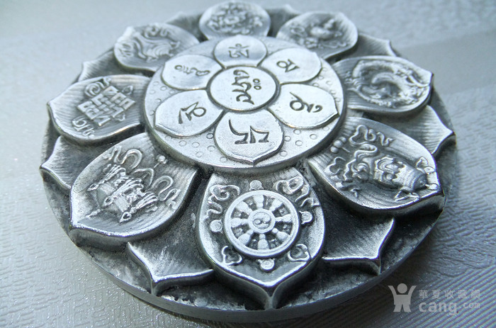 观音莲花盘藏文六字真言白铜镀银圆牌