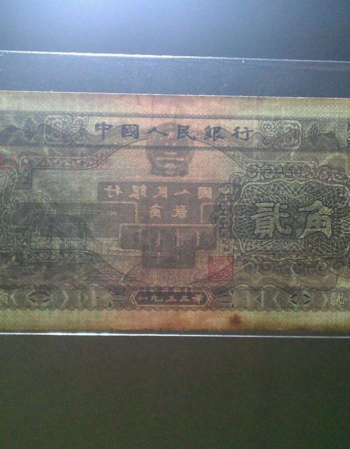 原票火车头贰角890冠4张同售_原票火车头贰角