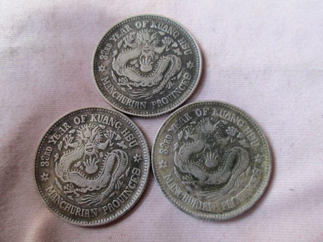 东三省 银毫_东三省 银毫价格_东三省 银毫图片