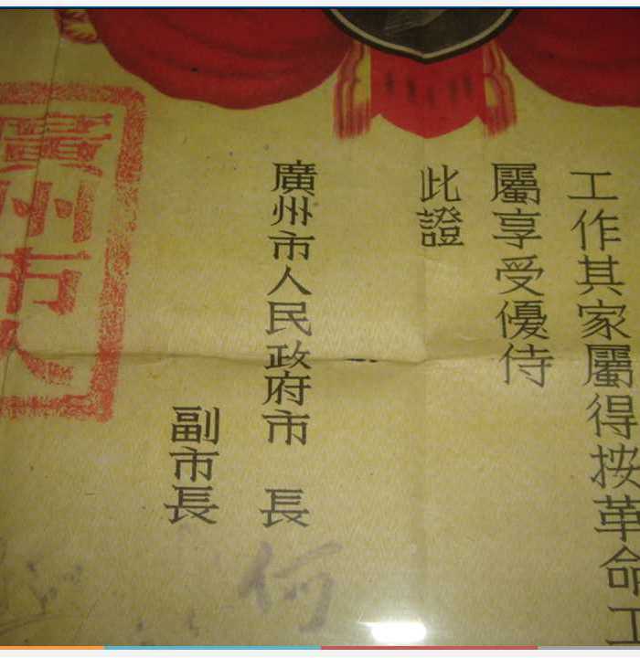 收入证明_职工家属收入证明(3)