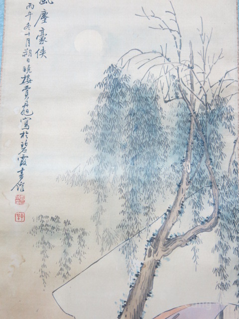 费丹旭 风尘豪侠