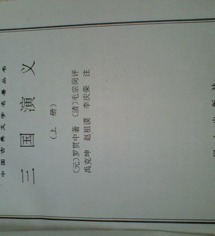 我国著名的四大名著书籍一套_我国著名的四大