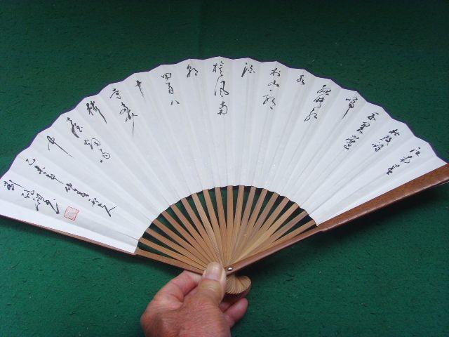 杨州名家刘鸿渊\/小鸟花卉诗句图折扇\/收藏把