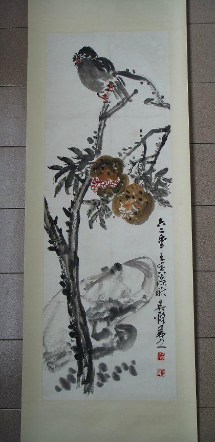 近代浙派大家【吴茀之】大写意花鸟真迹_近代