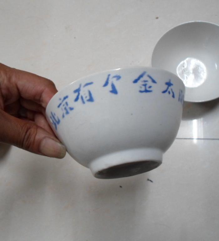 文革大海航行靠舵手,一定要打到台湾去等四个