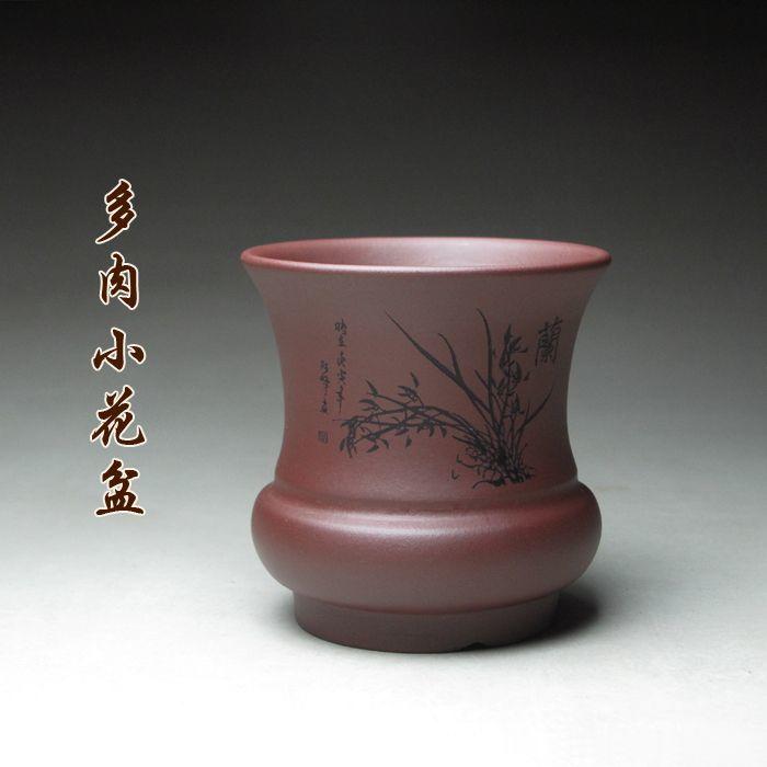 宜兴紫砂盆 圆口多肉植物紫砂微型花盆 紫砂小