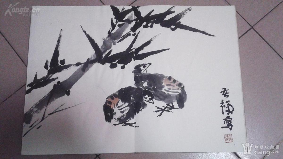 国画册页 落款:李苦禅 陈大羽 娄师白等11幅作品