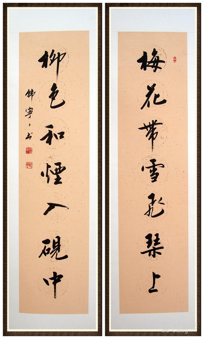 著名书法家韩宁宁四尺对联
