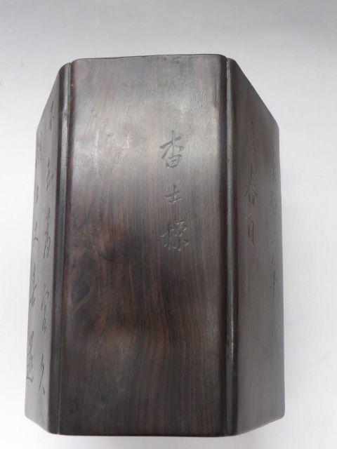 血檀老笔筒_血檀老笔筒价格_血檀老笔筒图片
