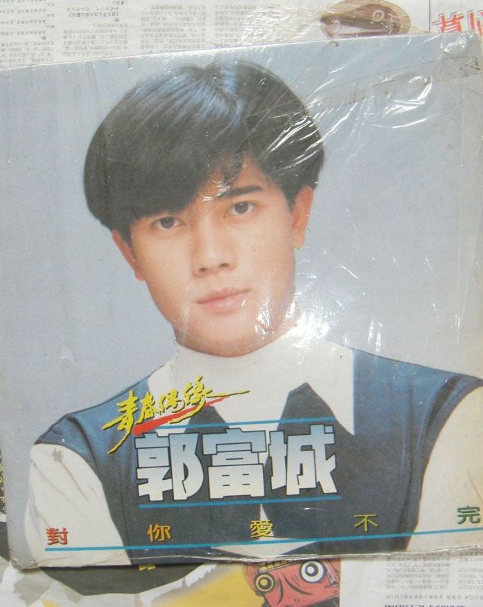 大黑胶唱片--青春偶像郭富城:对你爱不完_大黑