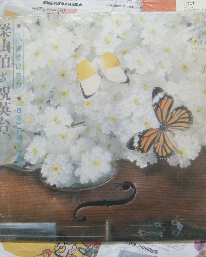 大黑胶唱片中国唱片梁山伯与祝英台 小提琴协