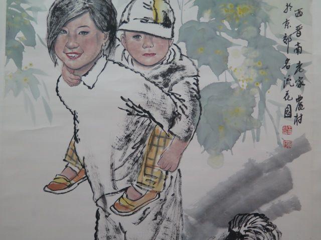 王有政姐弟情出版物_王有政姐弟情出版物价格