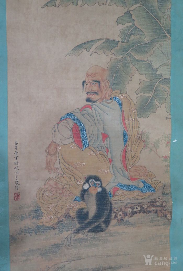 清代丁观鹏罗汉图立轴